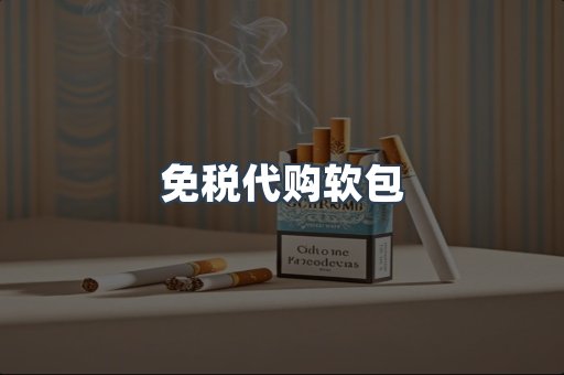 越南香烟系列